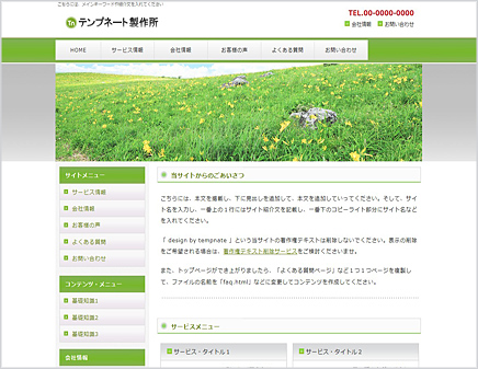 Miyabi Grad Green