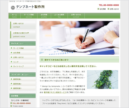 Company Green